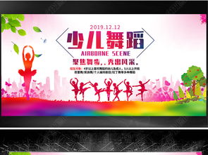 童心舞動，創意綻放——61兒童節文藝晚會舞臺背景設計與素材應用指南